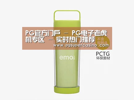 产品展示标题一