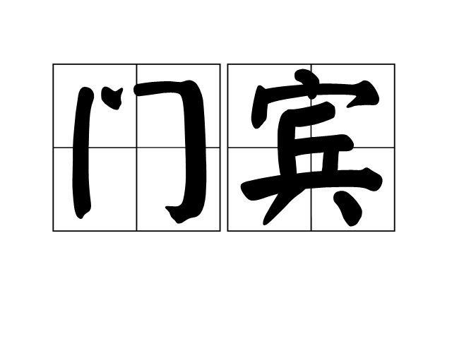 PG推荐