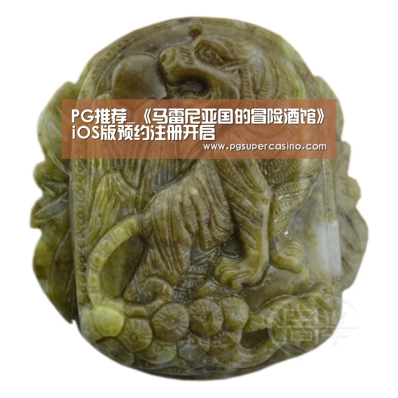 PG推荐_《马雷尼亚国的冒险酒馆》iOS版预约注册开启(图1) PG热门