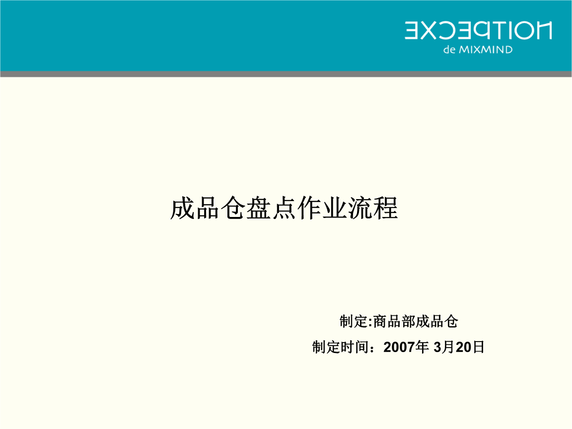 PG官方