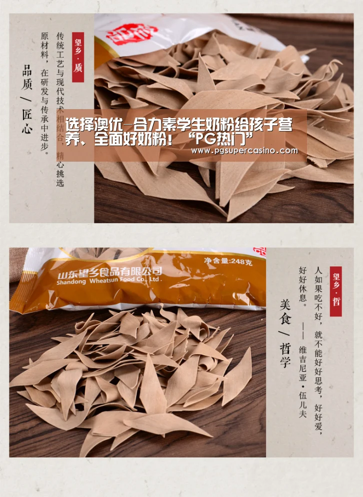 PG热门