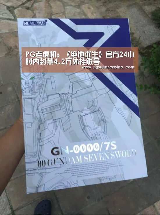 PG推荐