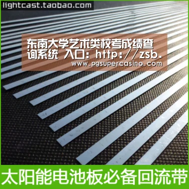东南大学艺术类校考成绩查询系统 入口:http://zsb.seu.edu.cn/af/ff/c4937a45055/p|PG推荐(图2) PG推荐