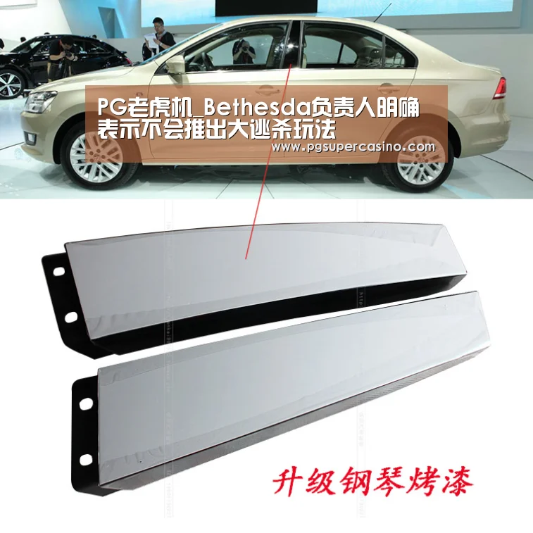 PG老虎机_Bethesda负责人明确表示不会推出大逃杀玩法(图2) PG推荐