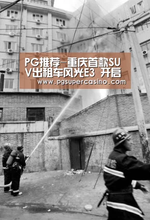 PG推荐-重庆首款SUV出租车风光E3 开启万公里“极限挑战”(图1) PG热门