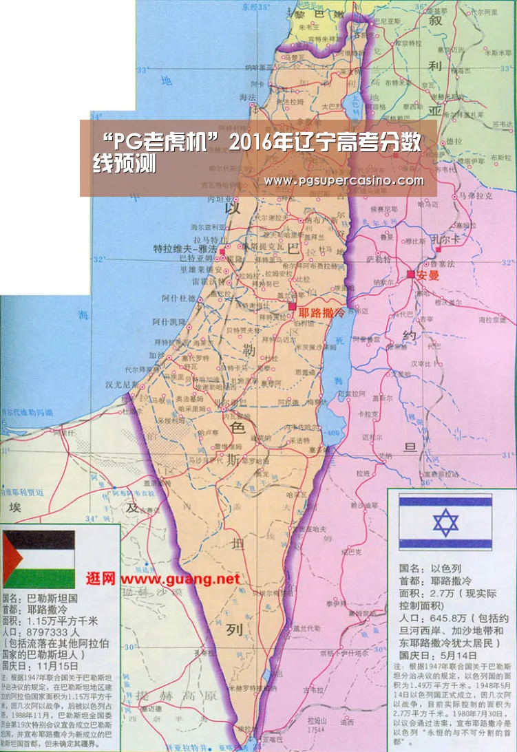 “PG老虎机”2016年辽宁高考分数线预测(图2) PG老虎机