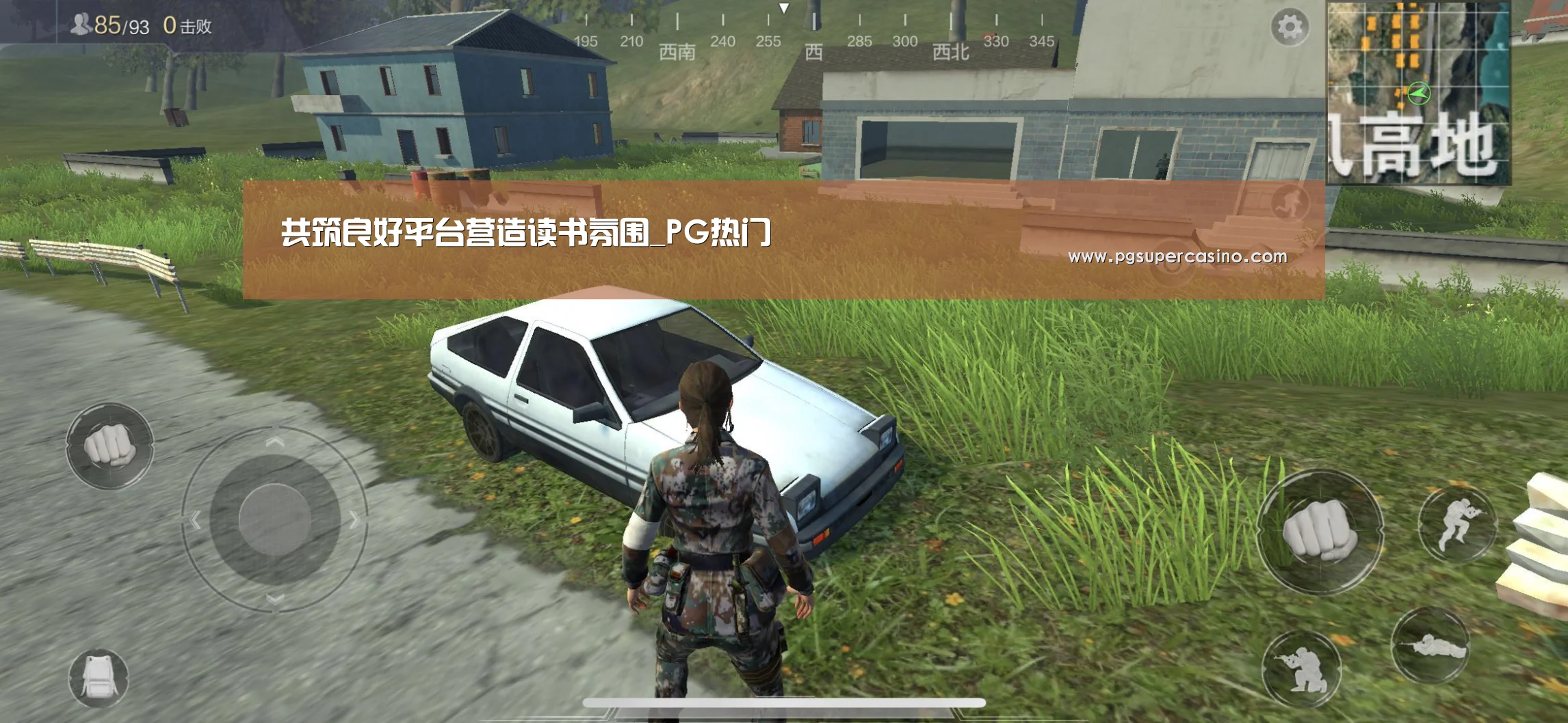 共筑良好平台营造读书氛围_PG热门(图2) PG热门