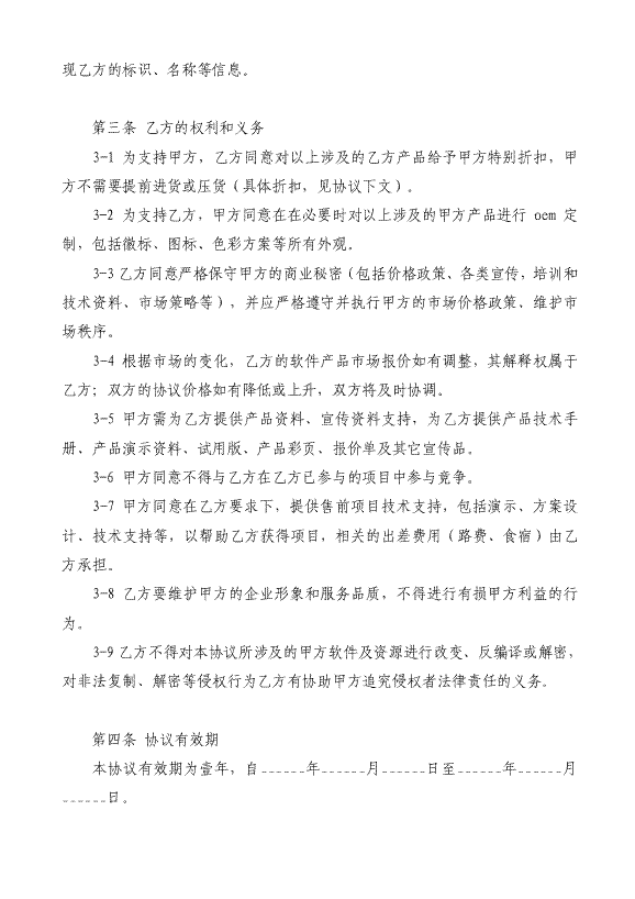 PG推荐