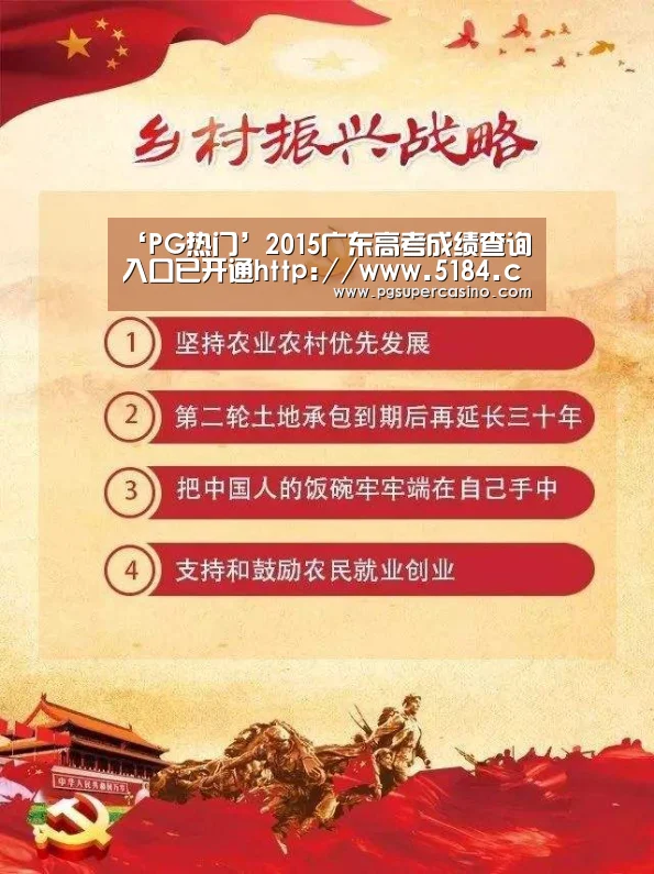 PG推荐