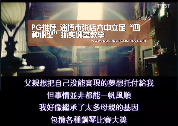 PG官方