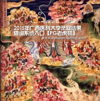 PG官方