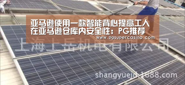 PG热门