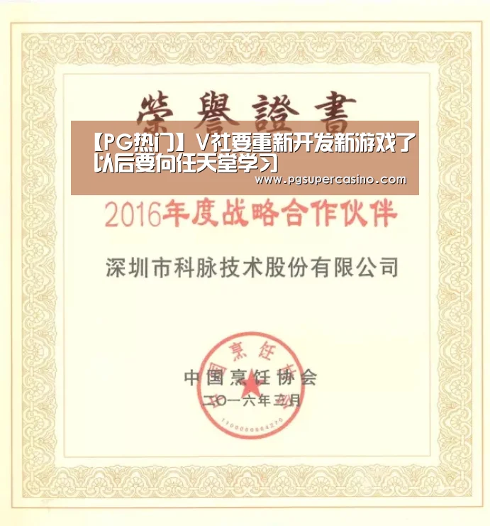 PG推荐