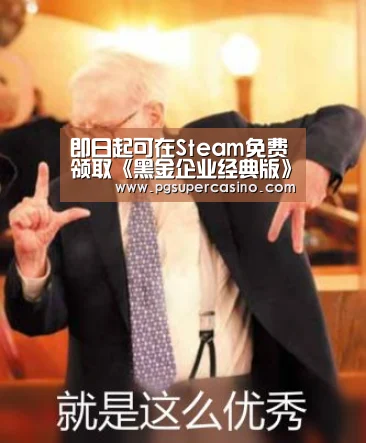 PG官方