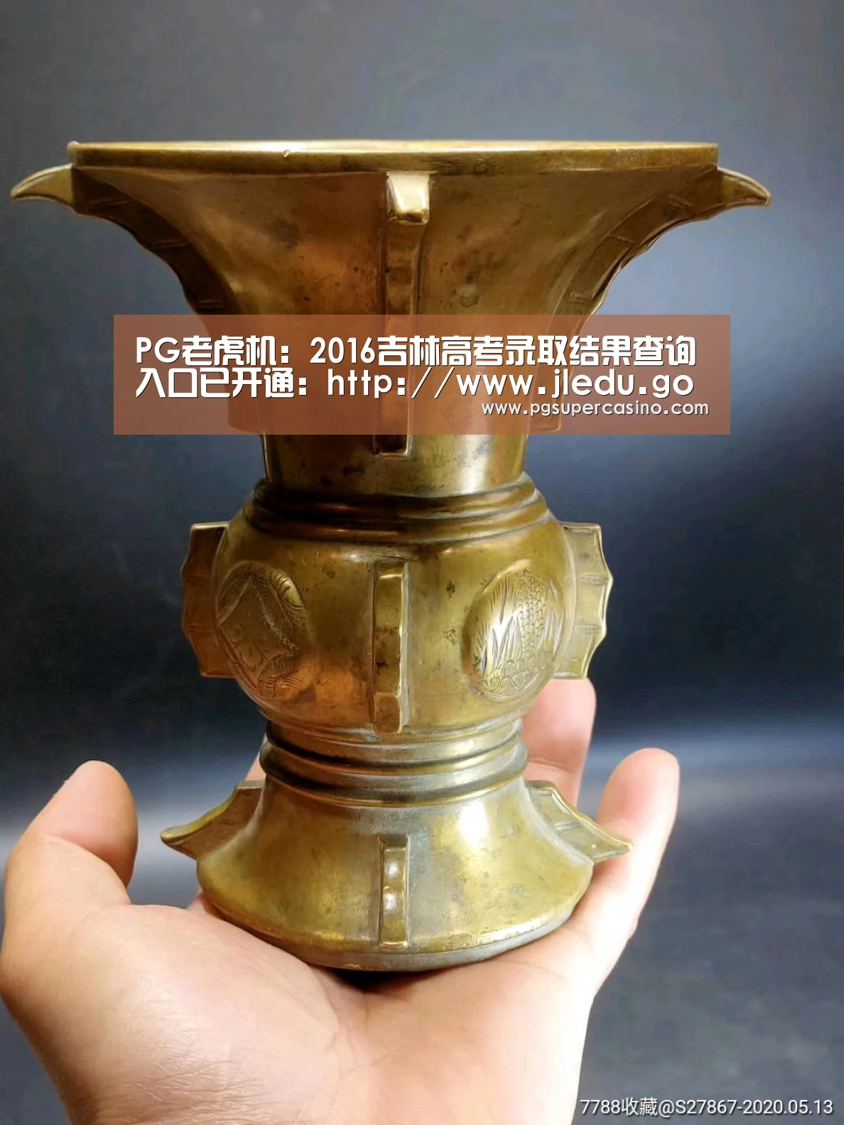 PG老虎机:2016吉林高考录取结果查询入口已开通:http://www.jledu.gov.cn/(图2) PG官方